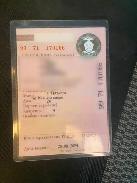 Фон