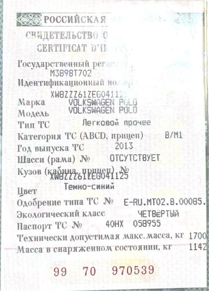 Не определено Не указана 2013, фото 14
