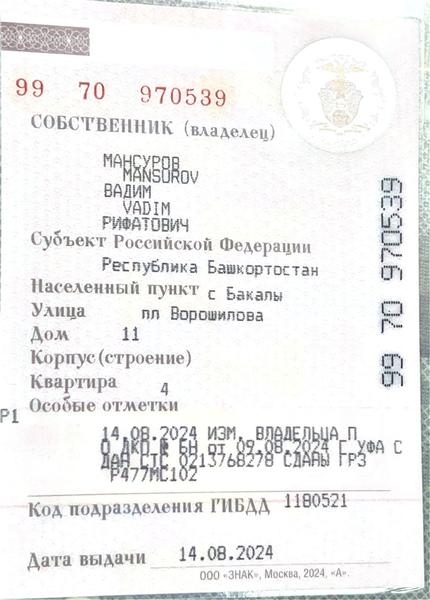 Не определено Не указана 2013, фото 15