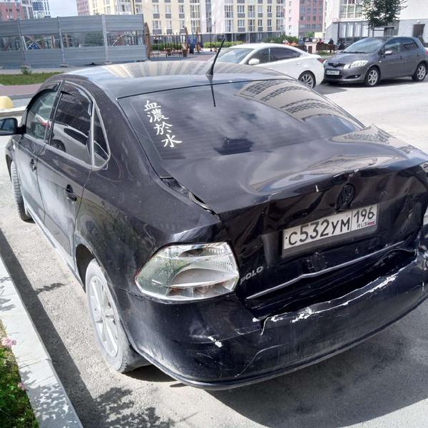 Volkswagen Polo 2015, фото 10