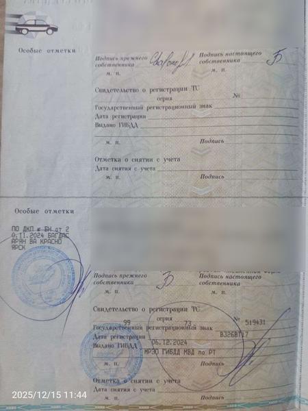 Фон