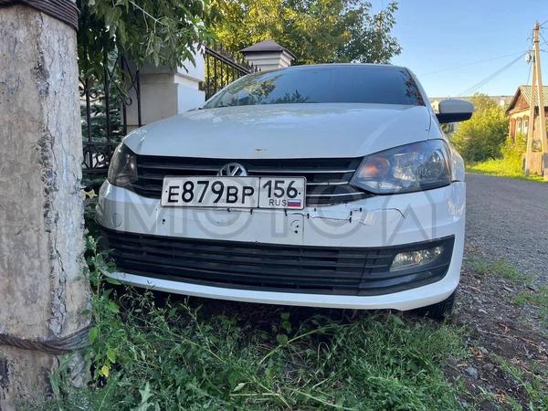 Volkswagen