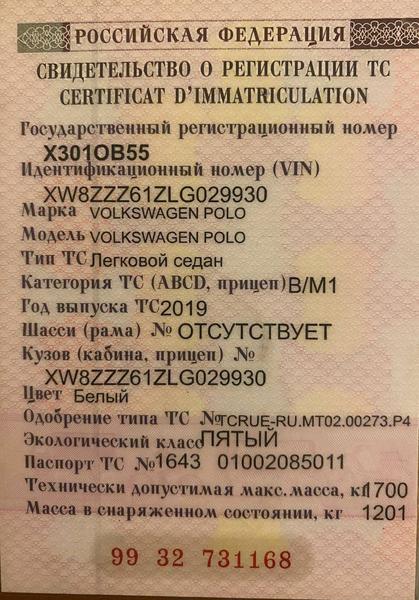 Фон