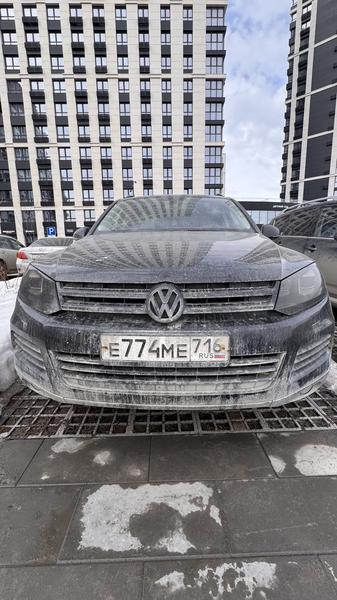 Volkswagen