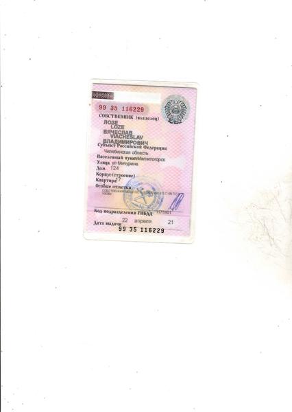 Daewoo Nexia 2011, фото 11