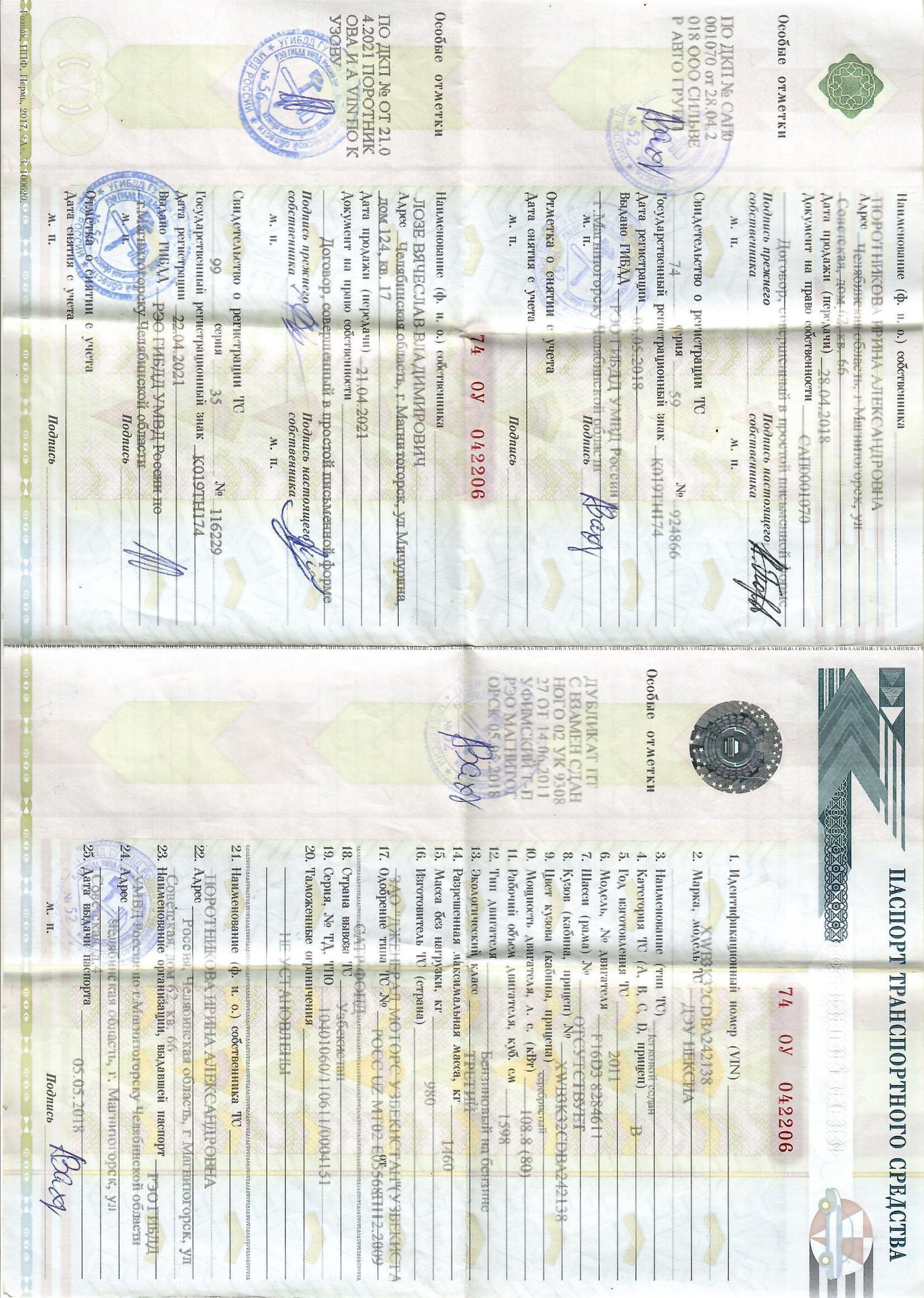 Daewoo Nexia