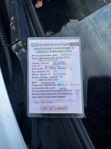 Фон