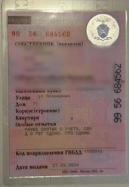 Daewoo Nexia 2012, фото 9