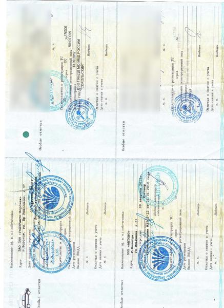 Daewoo Nexia 2012, фото 3