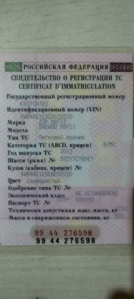 Daewoo Matiz 2012, фото 10