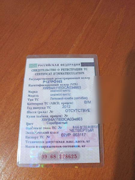 Daewoo Matiz 2012, фото 13