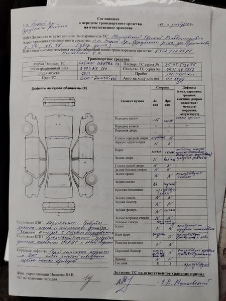 Daewoo Gentra 2013, фото 6