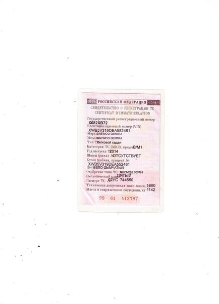 Daewoo Gentra 2014, фото 10