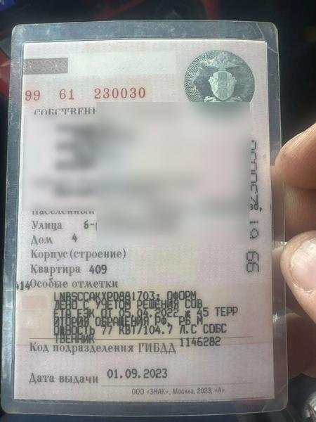 BAIC U5 Plus 2023, фото 9