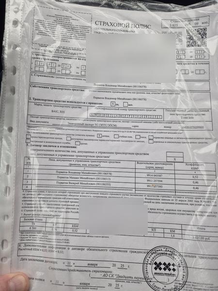 BAIC X55 2023, фото 13