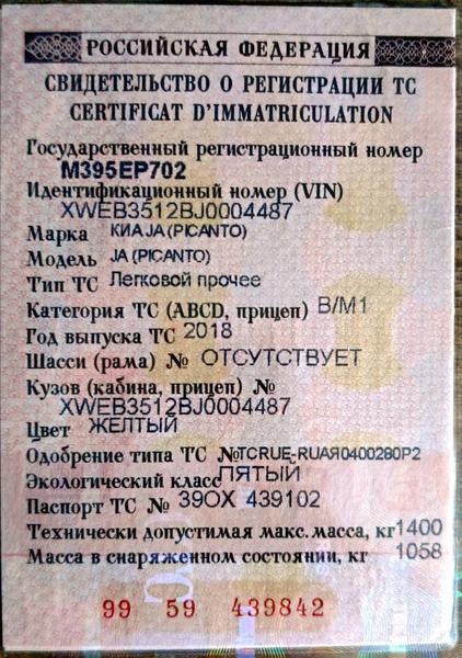 Kia Не указана 2018, фото 12