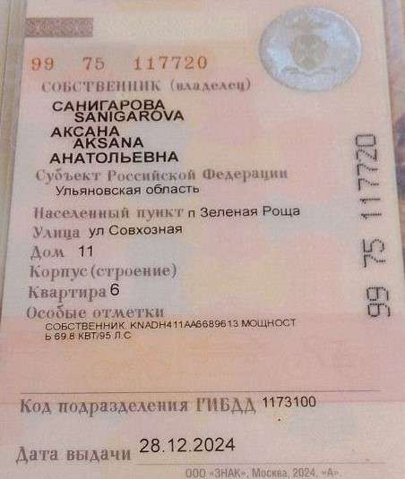 KIA Не указана
