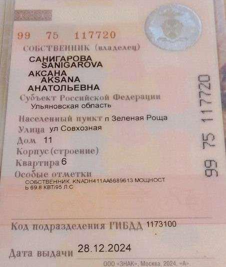 Фон