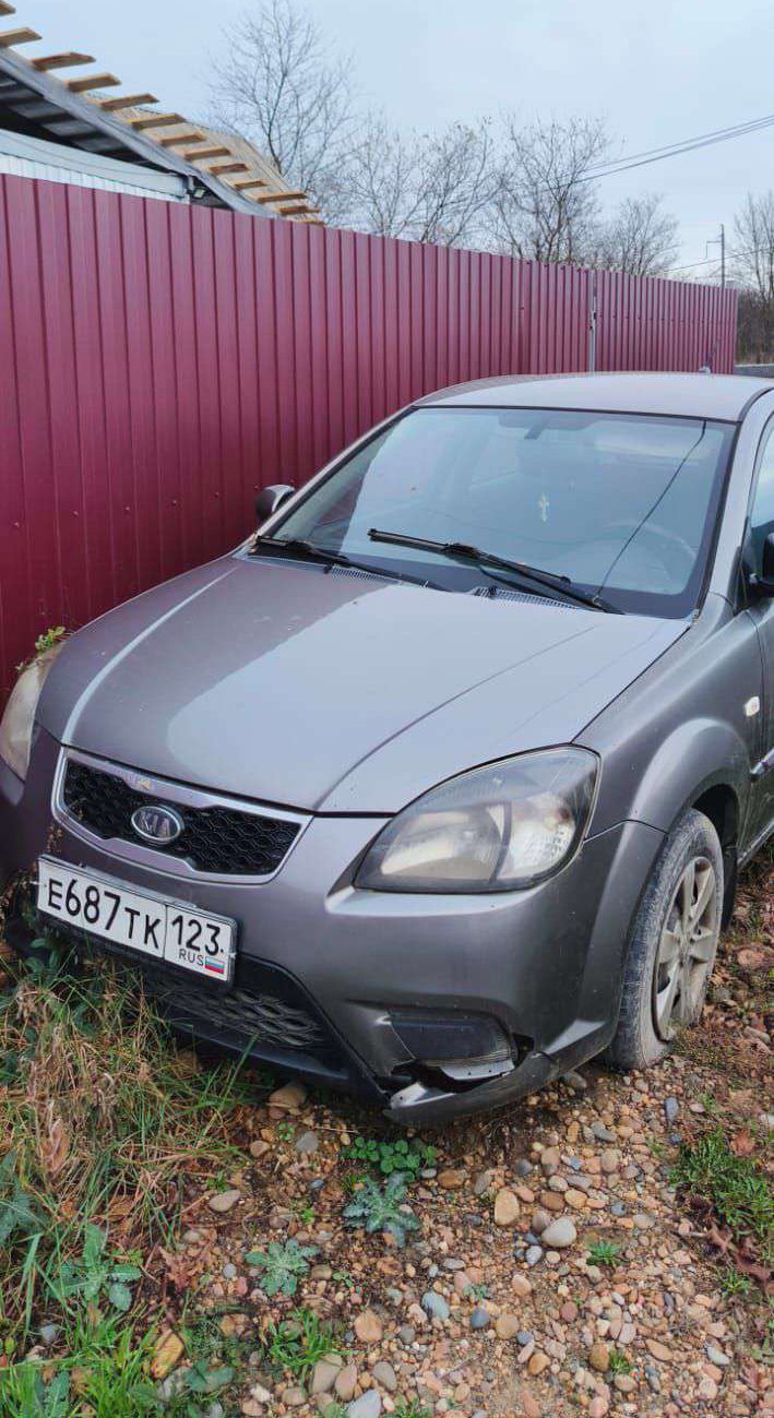 Kia Rio