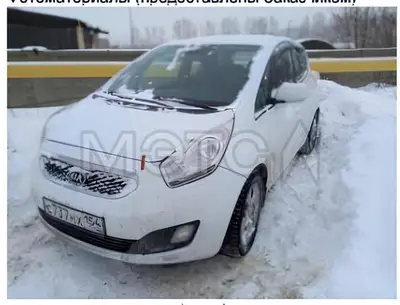 Kia Venga 2013 с торгов по банкротству, фото 1