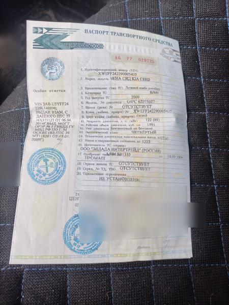Kia Ceed 2009, фото 6