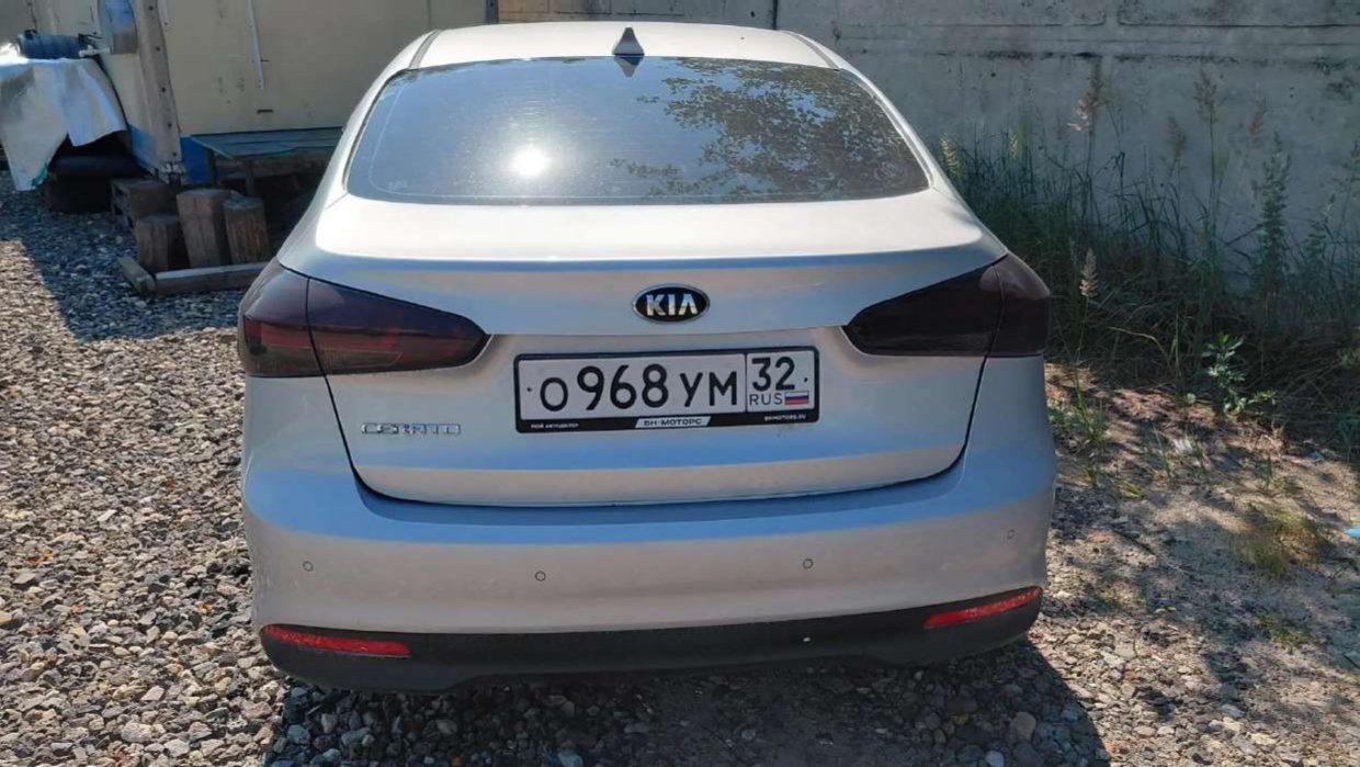 Kia Cerato