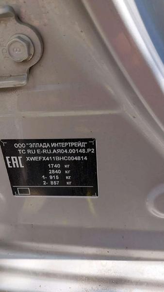 Kia Cerato 2017, фото 5