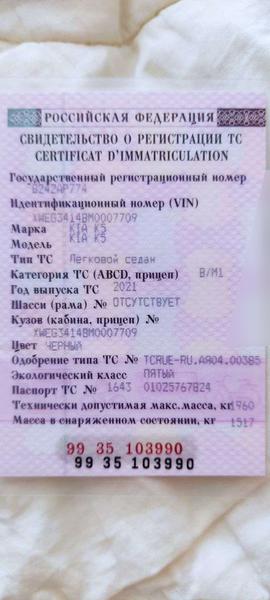 Kia K5 2021, фото 29