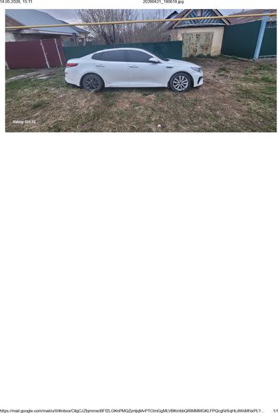 Kia Optima 2018, фото 2