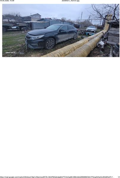 Kia Optima 2018, фото 3