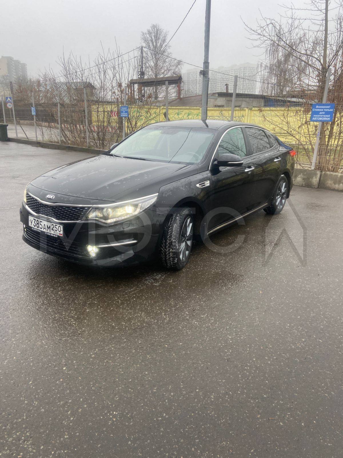 Kia Optima