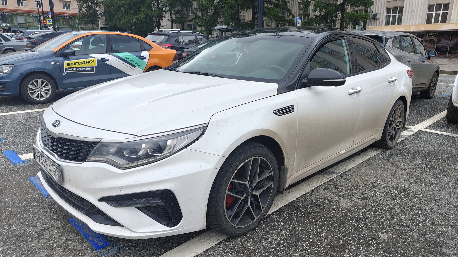 Kia Optima