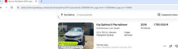 Kia Optima 2019, фото 36