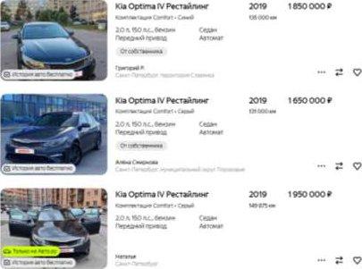Kia Optima 2019, фото 37