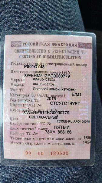 Kia Ceed 2015, фото 11