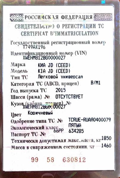 Kia Ceed 2015, фото 13