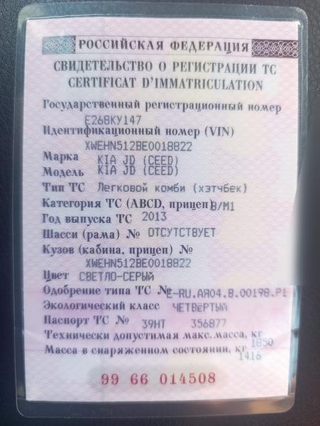 Kia Ceed 2013, фото 6