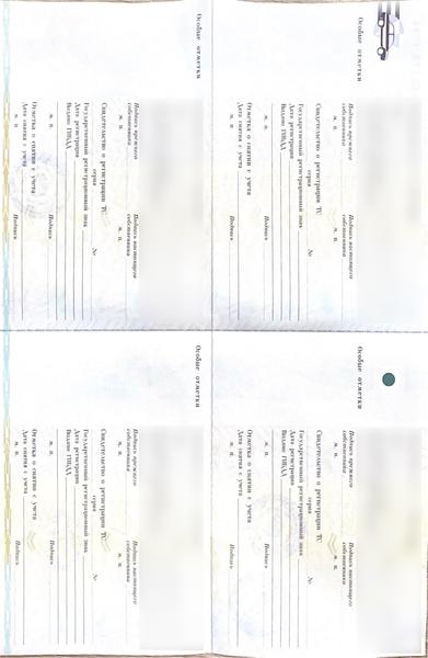 Kia Ceed 2012, фото 20