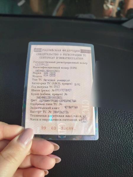Kia Ceed 2013, фото 8