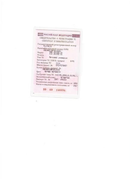 Kia Ceed 2014, фото 10