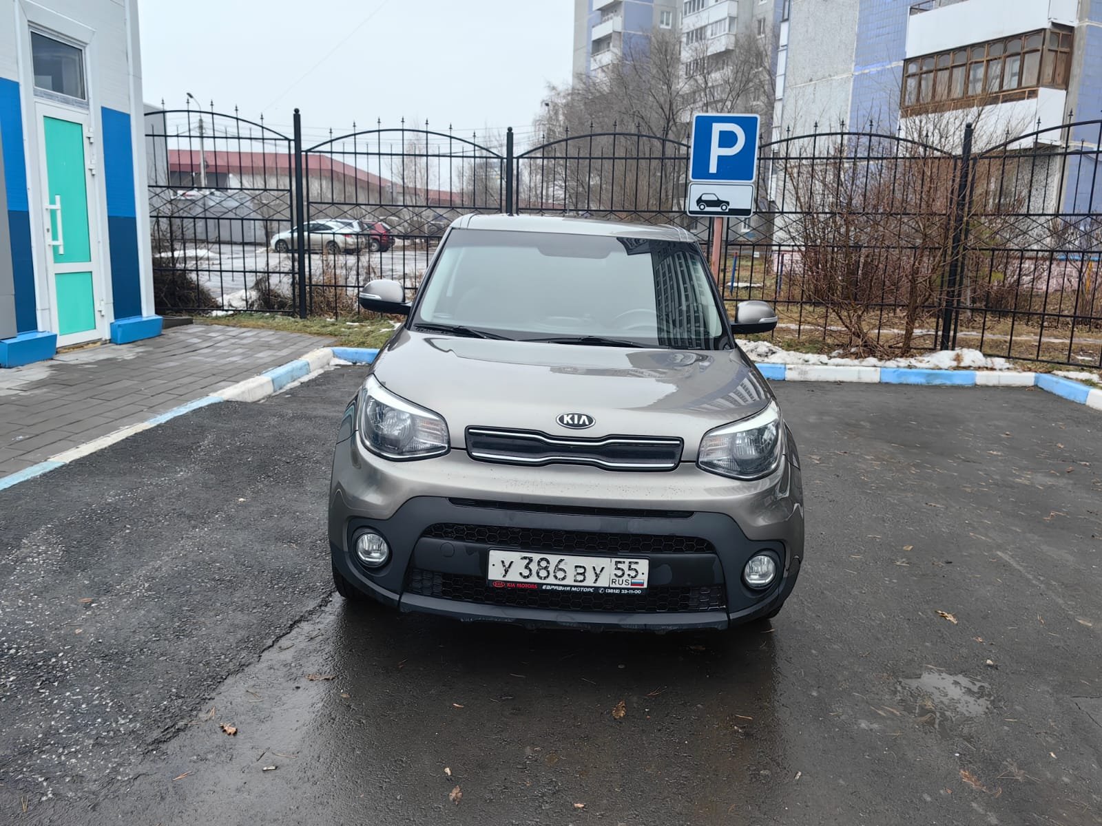 Kia Soul