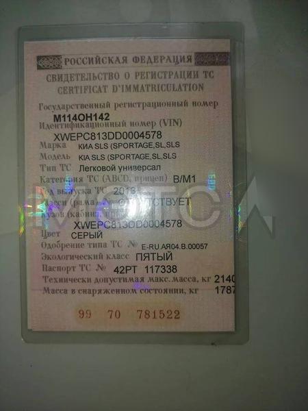 Kia Sportage 2013, фото 25