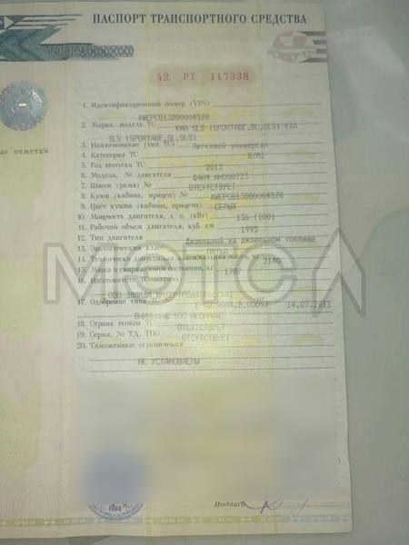 Kia Sportage 2013, фото 24