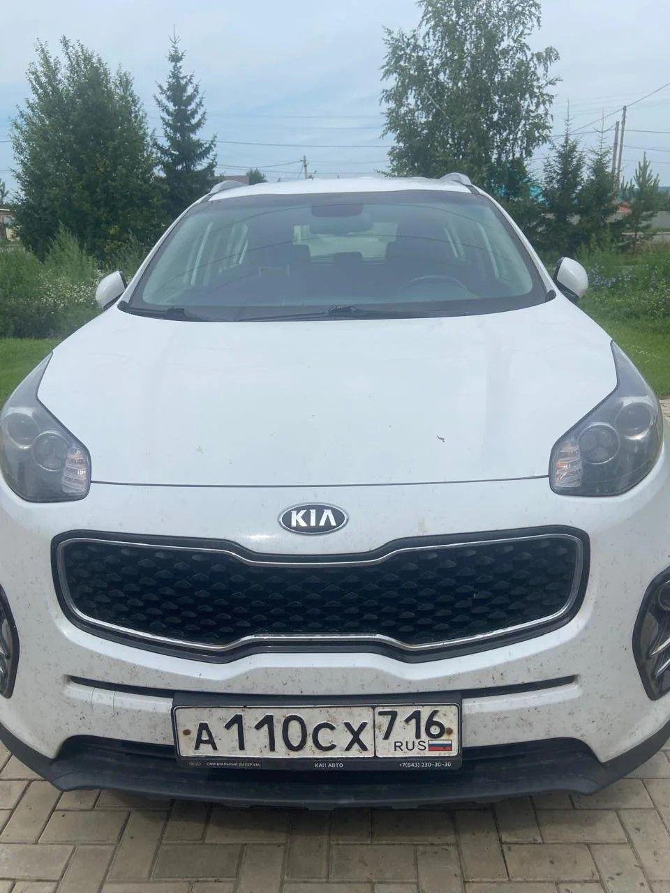 Kia Sportage