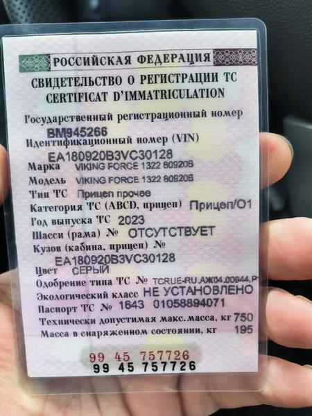 Opel Не указана 2012, фото 17