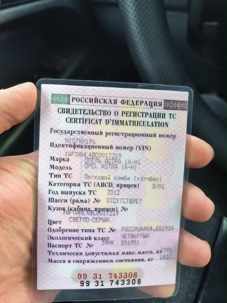 Opel Не указана 2012, фото 18