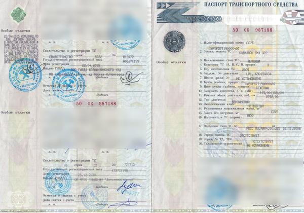 Не определено Не указана 2009, фото 13