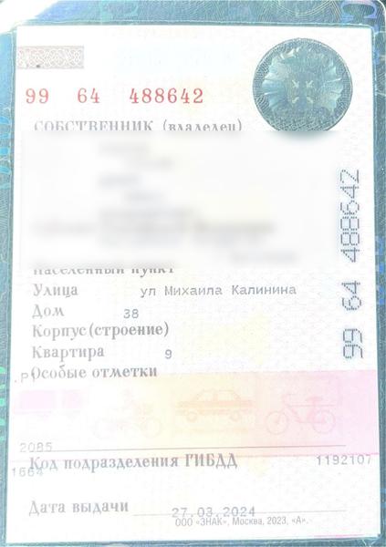 Фон