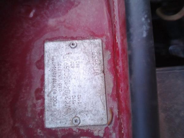 Lada (ВАЗ) 2104 2011, фото 4
