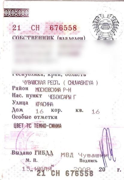Kia Spectra 2008, фото 4